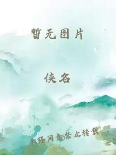 麻花星空传媒制作有限公司